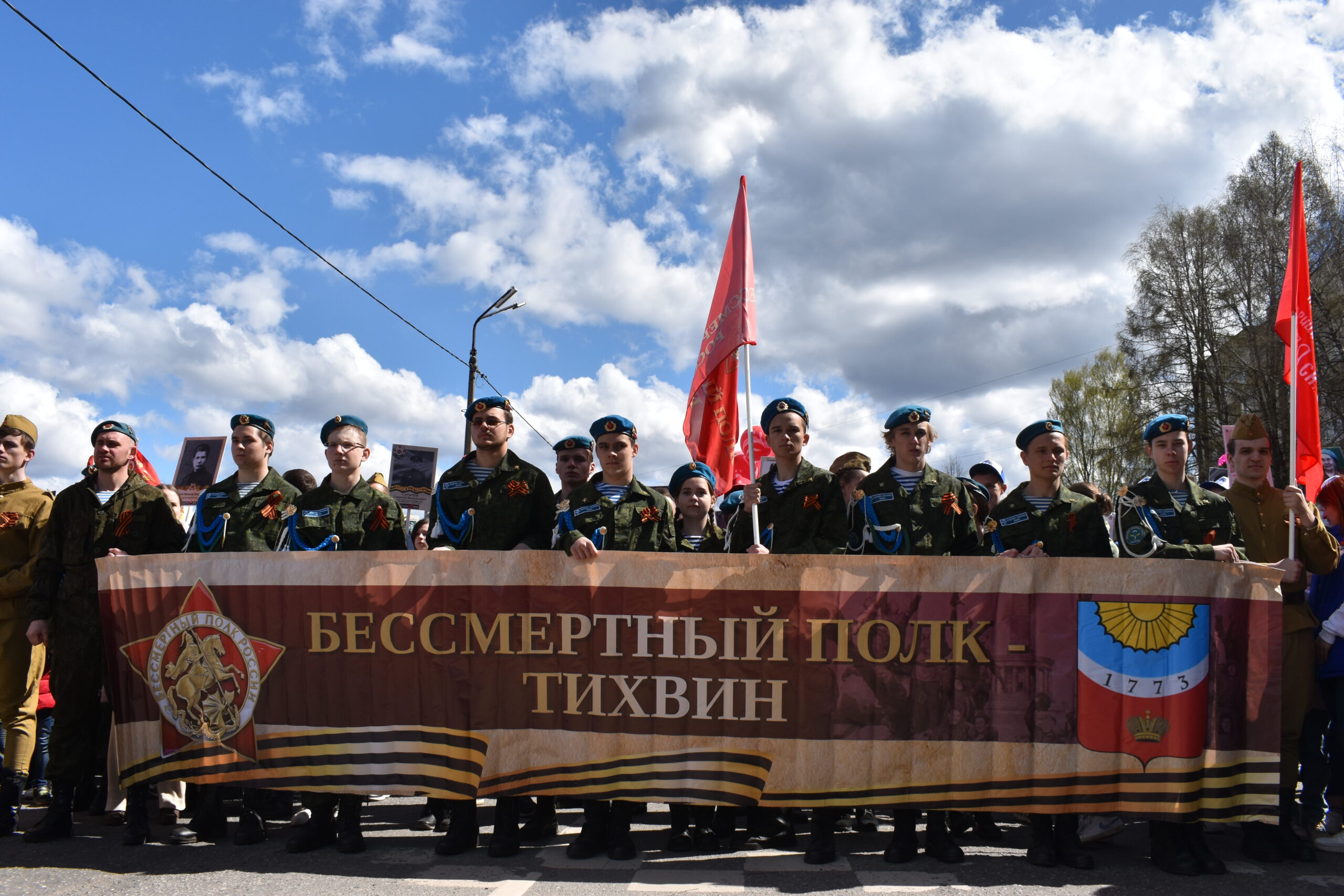 Самый главный день - Газета 